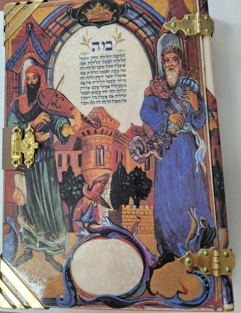 Jack Jaget Pessach Haggadah with Craftsman Hand Bound Antique Style Cover-Small