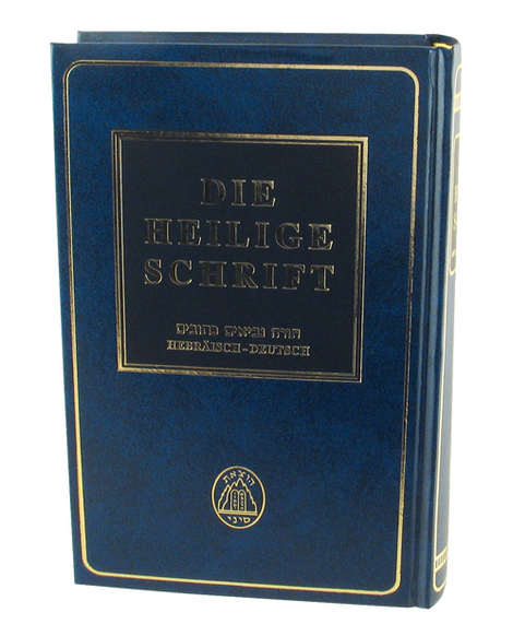Hard Backed Tanach Volume with German Translation