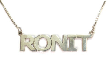 Sterling Silver English Name Necklace - Capital Letters