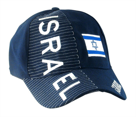 Identify with Israel Navy Israel Flag Cap