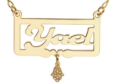 Gold Filled English Name Necklace with Hamsa