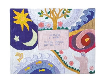 Yair Emanuel Raw Silk Challah Cover Embroidered Appliques - Creation of World