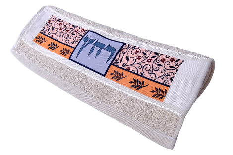 Dorit Judaica Pesach Passover Seder Hand Towel - Pomegranates and Rechatz