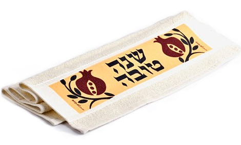 Dorit Judaica Rosh Hashanah Hand Towel - Shanah Tovah and Pomegranates