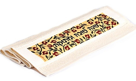 Dorit Judaica Rosh Hashanah Hand Towel - Shana Tova Umetukah and Pomegranates
