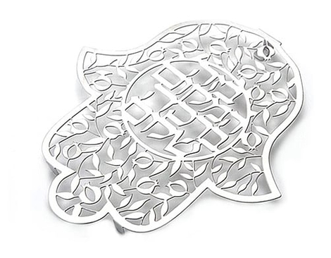 Dorit Judaica Floating Letters Wall Hanging Hamsa - Hebrew Peace Blessing