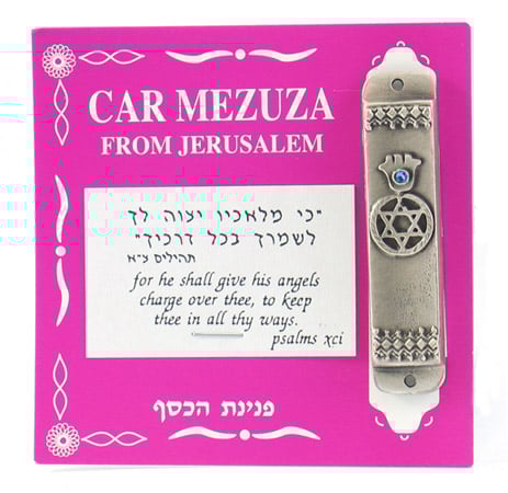Silver Plated Car Mezuzah - Hamsa and Star of David Design