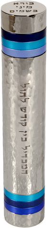 Yair Emanuel Hammered Nickel 2-in-1 Compact Wand Havdalah Set