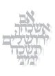 Dorit Judaica