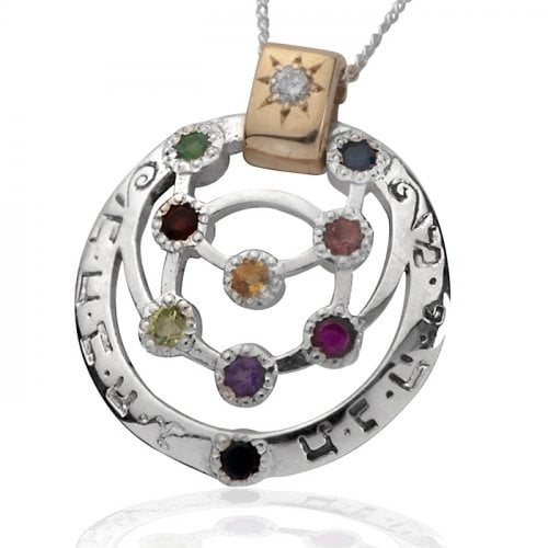10 Sefirot Necklace by HaAri Jewelry