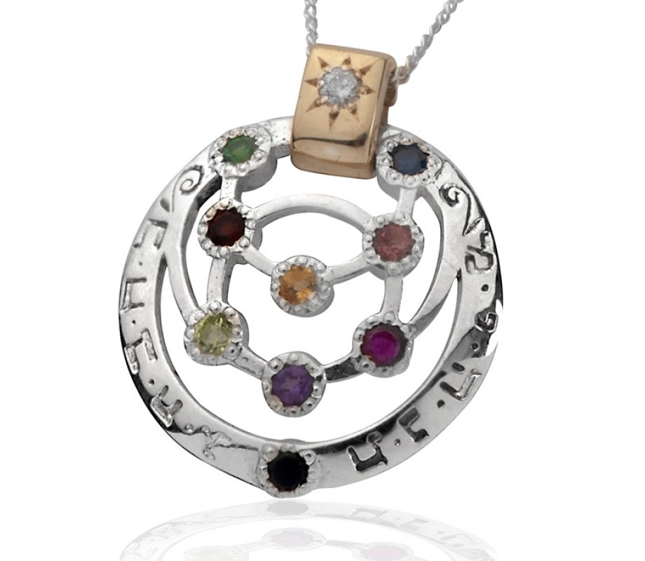 10 Sefirot Necklace by HaAri Jewelry