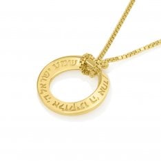 14K Gold Pendant Necklace  Shema Yisrael Prayer Engraved on Edge of Open Circle