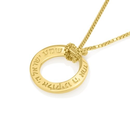 14K Gold Pendant Necklace  Shema Yisrael Prayer Engraved on Edge of Open Circle