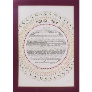 YehuditsArt Hand Decorated Ketubah with Micrographics - Seven Species