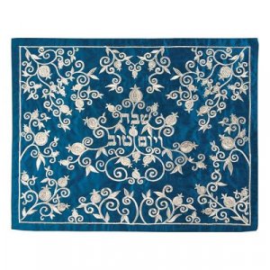 Yair Emanuel Embroidered Challah Cover - Silver Pomegranates on Blue