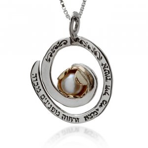 HaAri Kabbalah Jewelry Woman of Valor Eshet Chayil Jewish Necklace