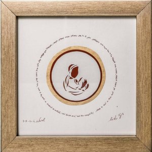 YehuditsArt Papercut and Micrographics Wall Decor - Hannah’s Prayer