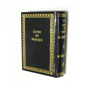 Siddur Hebrew with French Translation