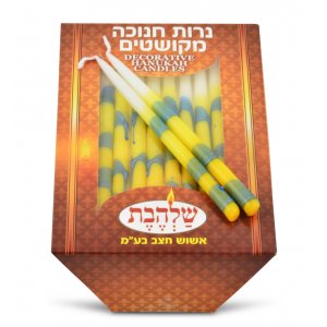 Handmade Decorative Chanukah Candles for Menorah - Lemon, Green and White