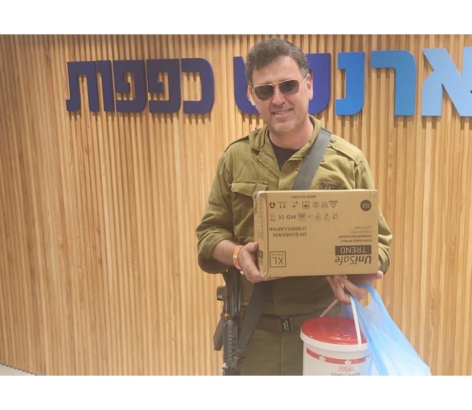 $18 Donation to Israeli Soldiers