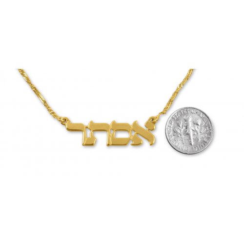 18k Gold Plated Personalized Classic Hebrew Name Necklace Print Letters