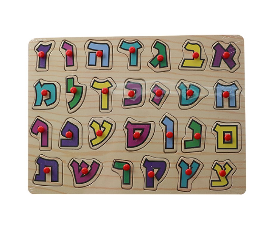 22 Piece Alef Bet Wood Puzzle - Multicolored