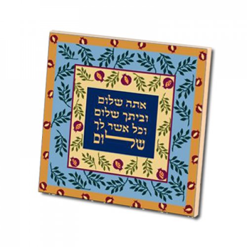 24 in pack Dorit Judaica Aluminum Magnet Pomegranates Peace Blessing - Hebrew