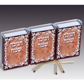D) Judaica Lucite White Matches Box Small Text Design (Gold)