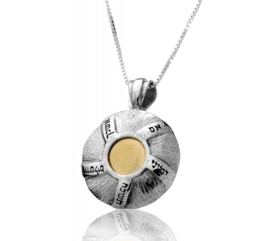 5 Metals Jerusalem Pendant by HaAri Jewelry