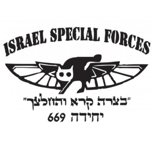 669 IDF Special Forces Long Sleeved T-Shirt