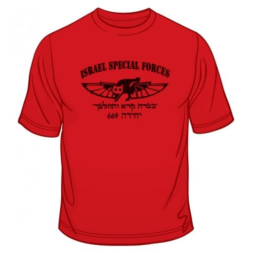 669 IDF Special Forces T-Shirt