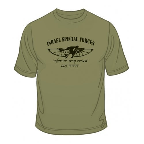 669 IDF Special Forces T-Shirt