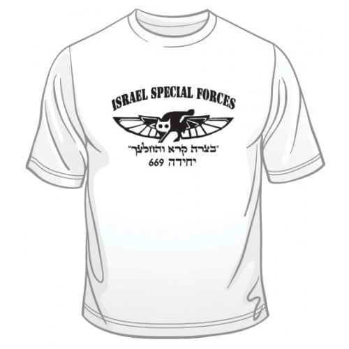 669 IDF Special Forces T-Shirt