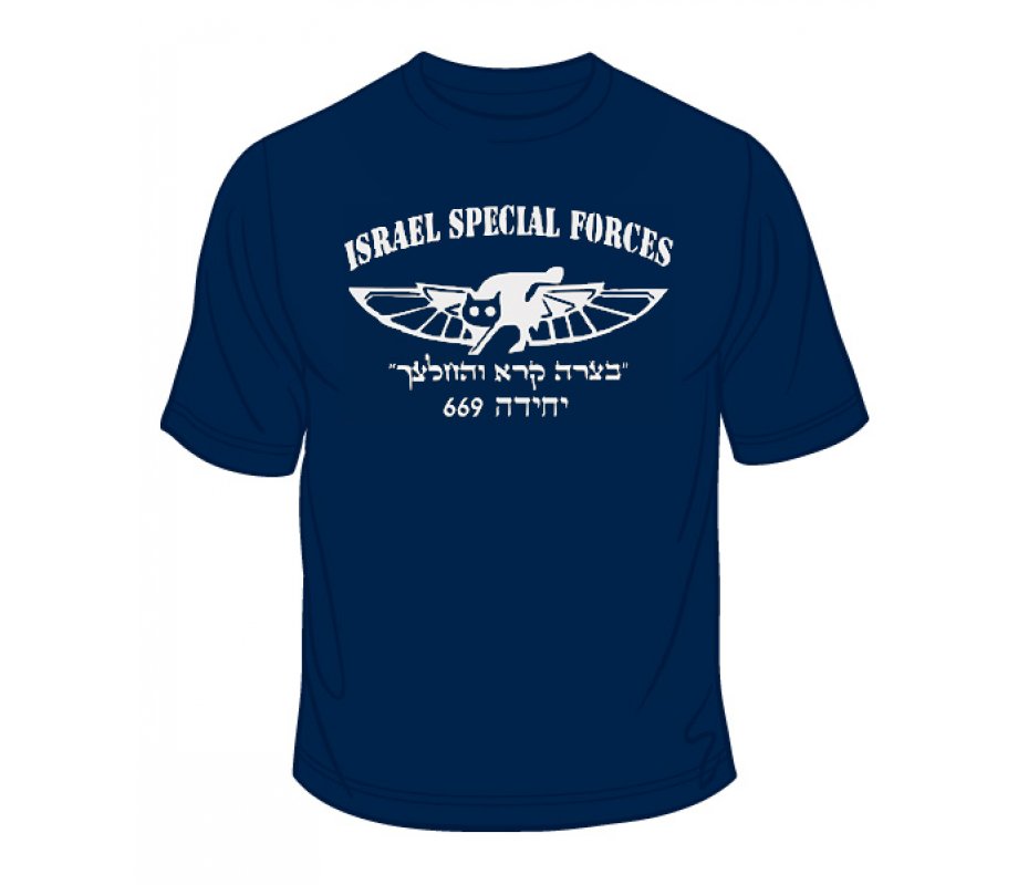 669 IDF Special Forces T-Shirt