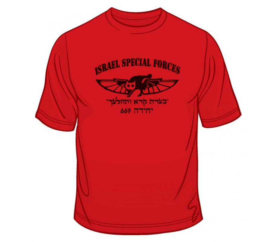669 IDF Special Forces T-Shirt