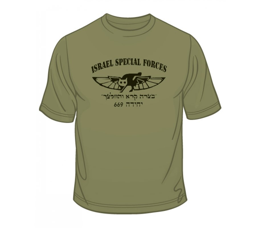 669 IDF Special Forces T-Shirt