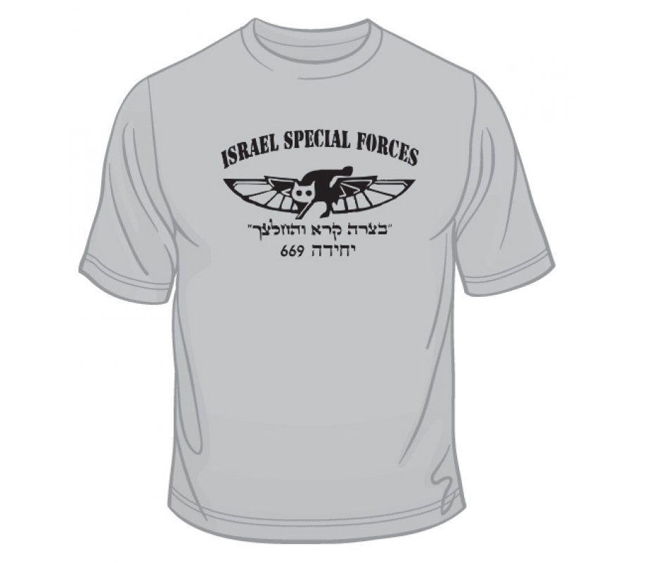 669 IDF Special Forces T-Shirt