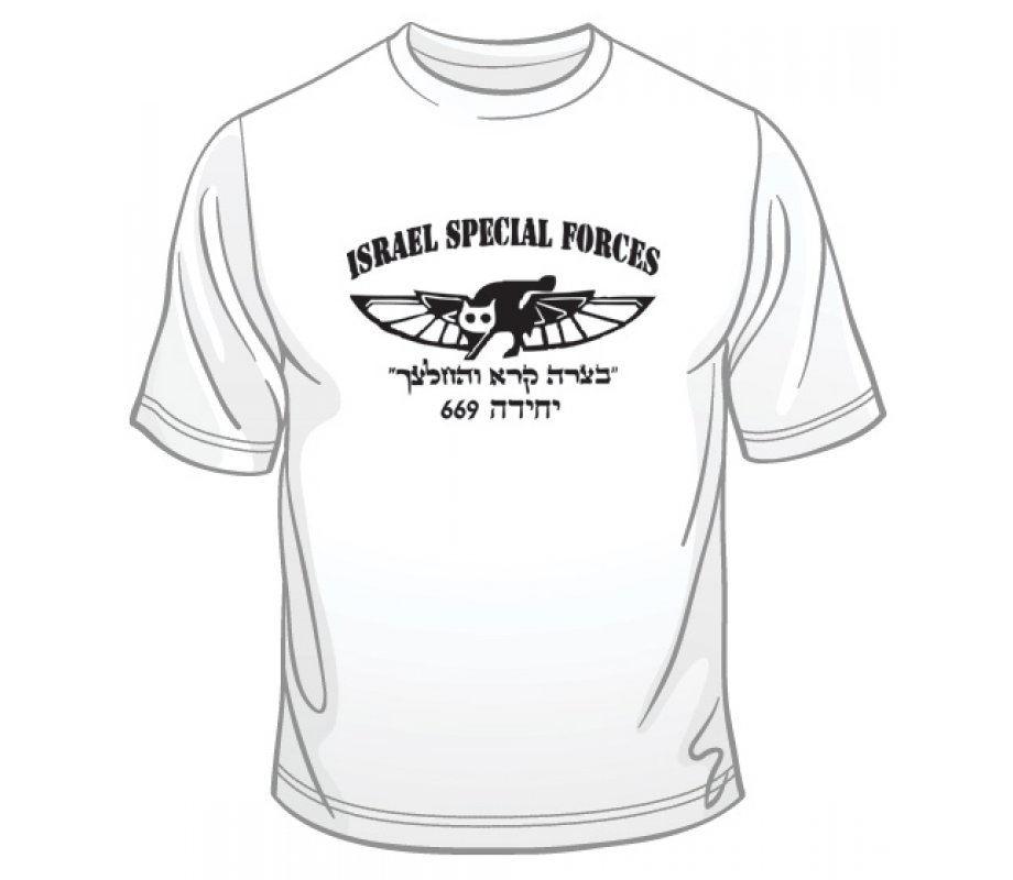 669 IDF Special Forces T-Shirt