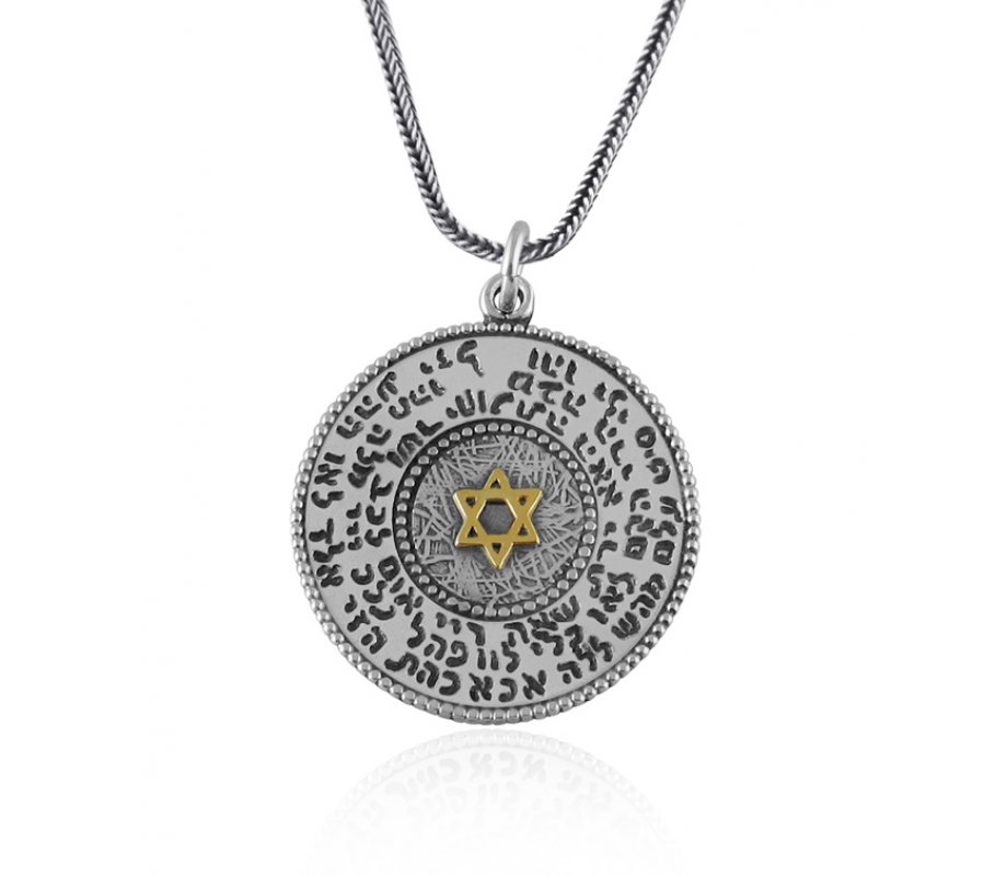 72 Holy Names Kabbalah Pendant by Golan Studio