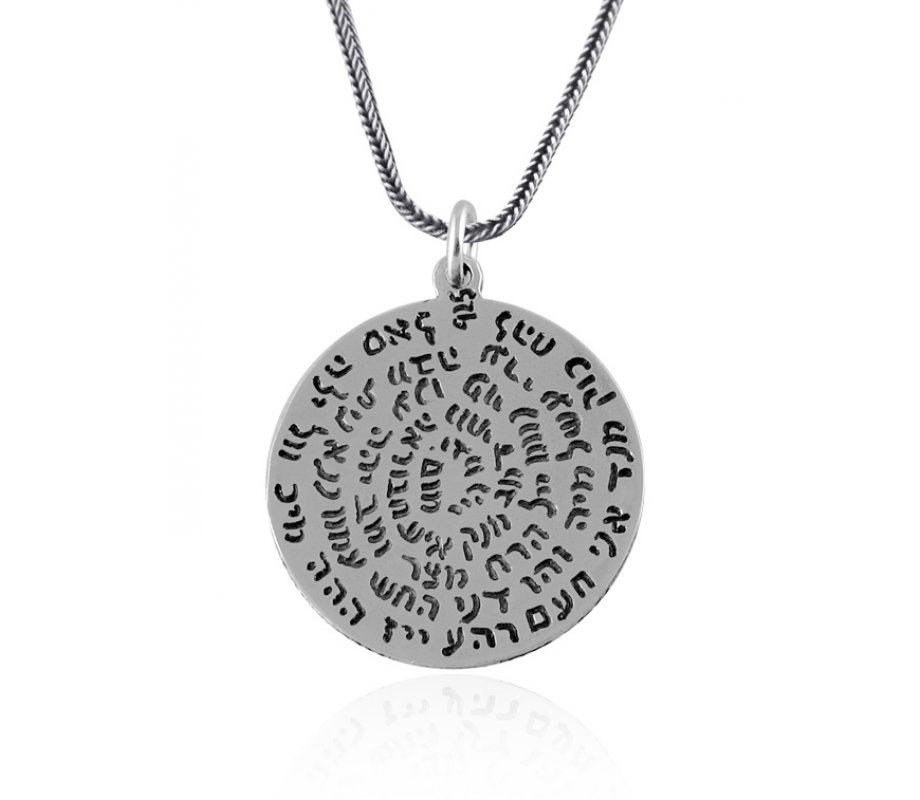 72 Holy Names Kabbalah Pendant by Golan Studio