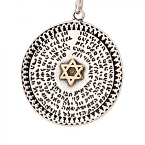 72 Names Kabbalah Jewelry Pendant in Yemenite Style