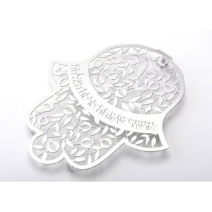 Dorit Judaica Hebrew Floating Letters Wall Hamsa - Blessing Words