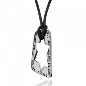 Ana BeKoach Kabbalah Pendant By HaAri