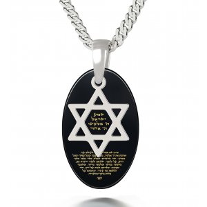 Silver Shema Yisrael Star of David Pendant By Nano Jewelry