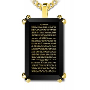 Gold Plated Jewish Pendant For Men - Psalms 23