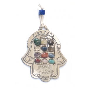 Hamsa Wall Decoration with Colorful Breastplate and Hebrew Home Blessing