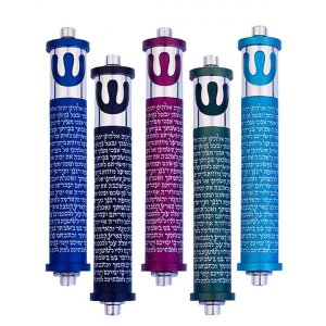 Agayof Cylinder Mezuzah, Shema and Curving Shin Dark Colors - 4 Inches Height