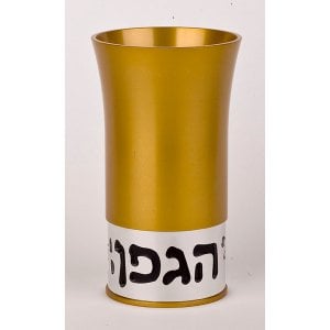 Gold-Silver Color Kiddush Cup by Agayof