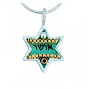 Silver Star of David Necklace Hebrew Happiness by Ester Shahaf