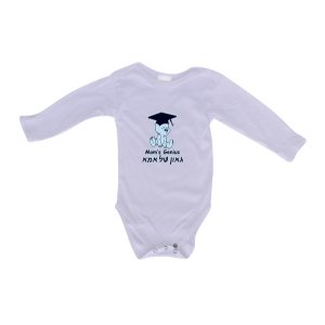 Hebrew/English Baby Onesie - Mom's Genius